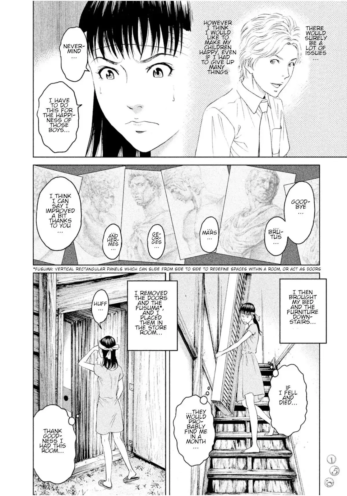 Amane Gymnasium Chapter 4 page 6