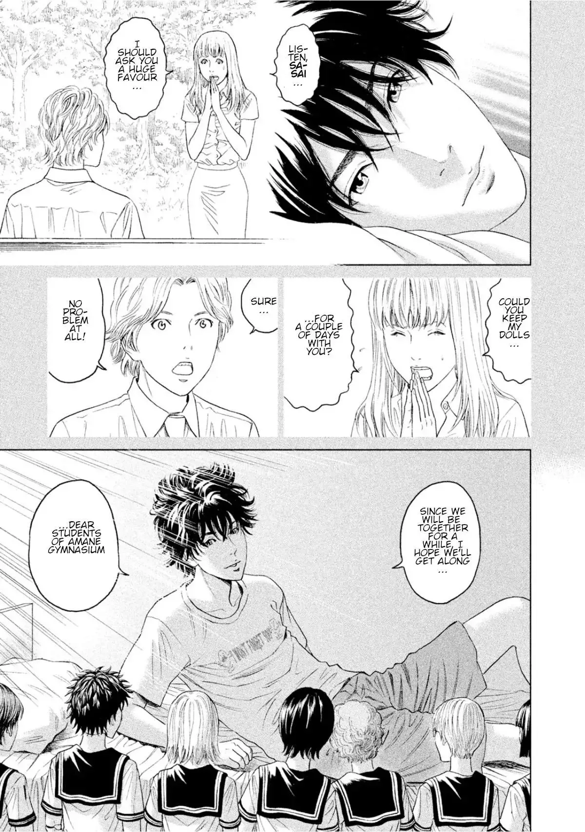 Amane Gymnasium Chapter 4 page 3