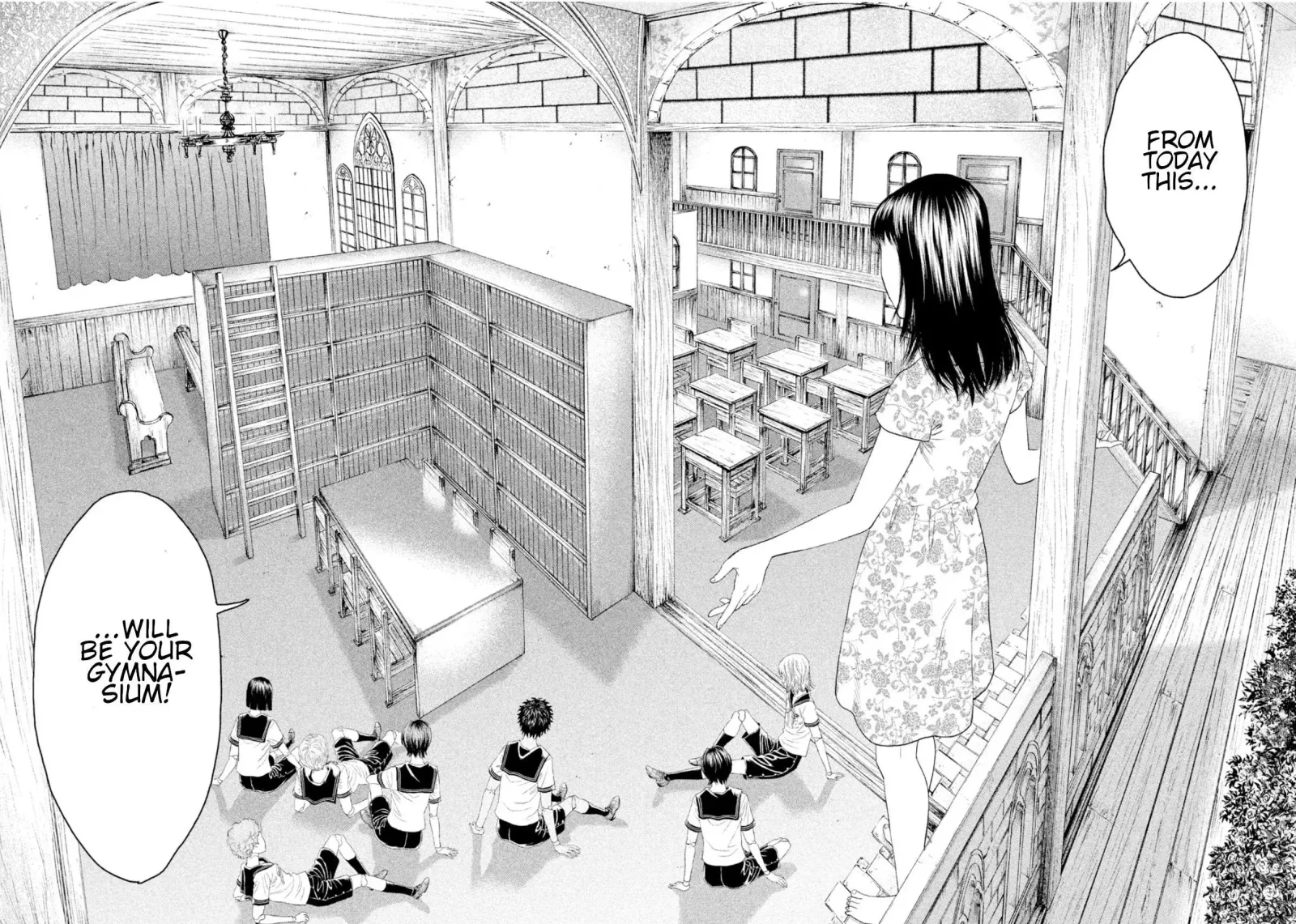 Amane Gymnasium Chapter 4 page 22