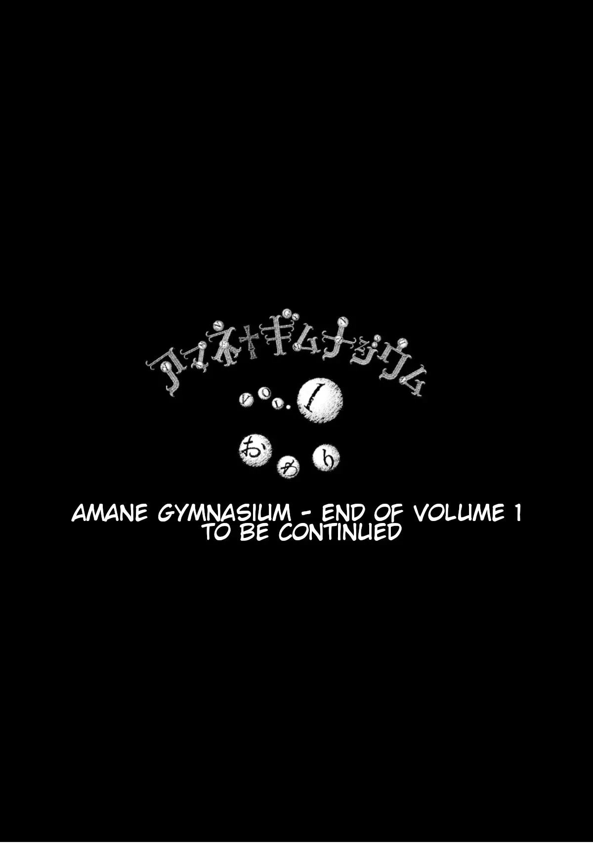 Amane Gymnasium Chapter 4 page 35