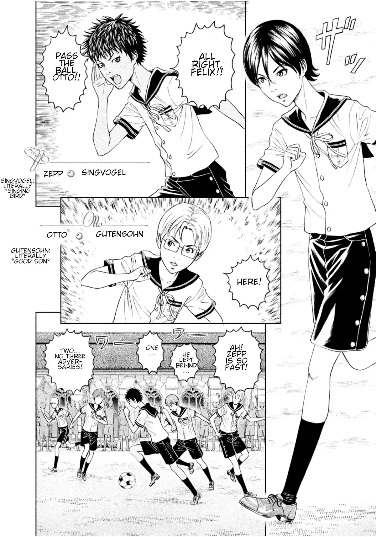 Amane Gymnasium Chapter 5 page 8