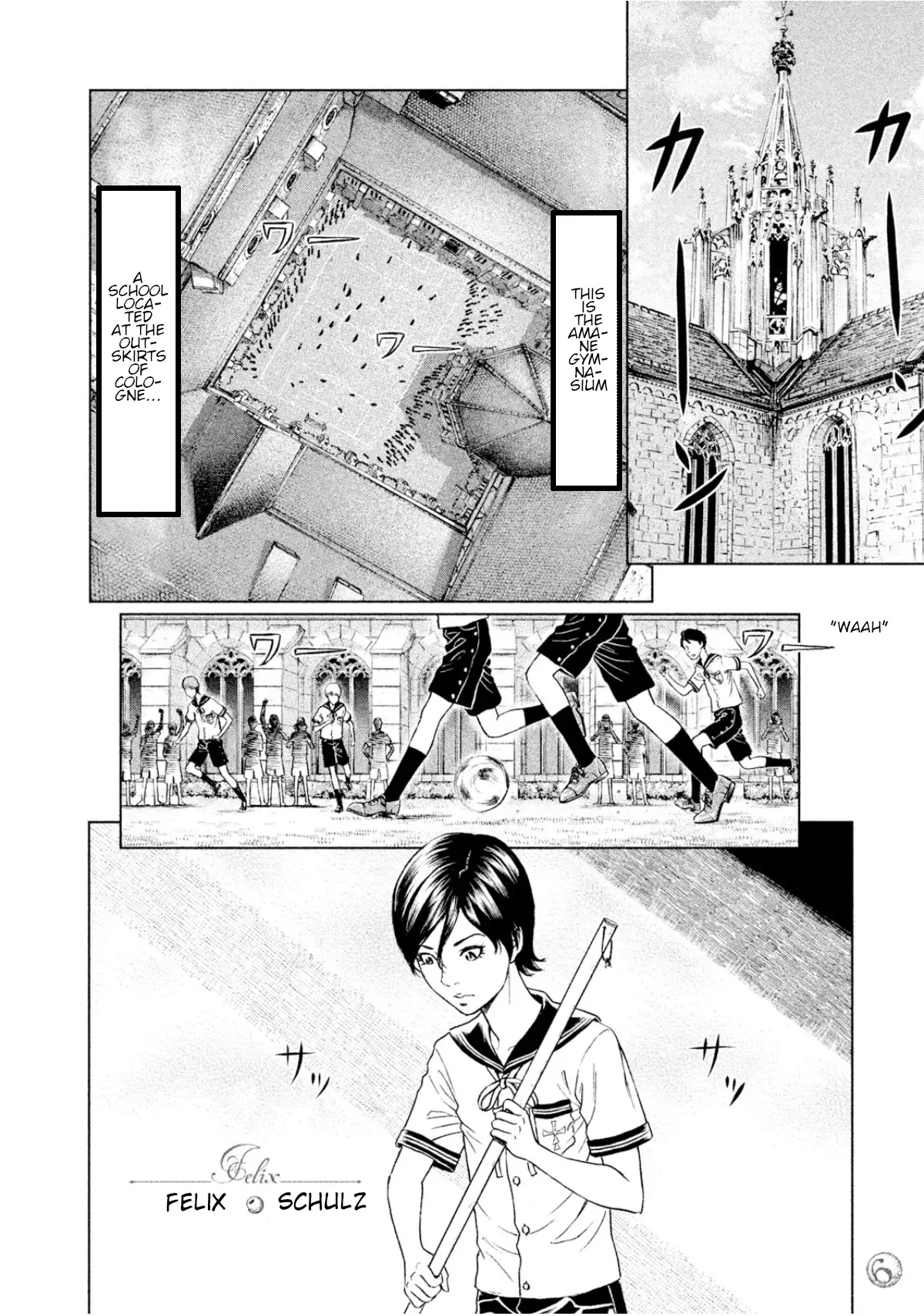 Amane Gymnasium Chapter 5 page 6
