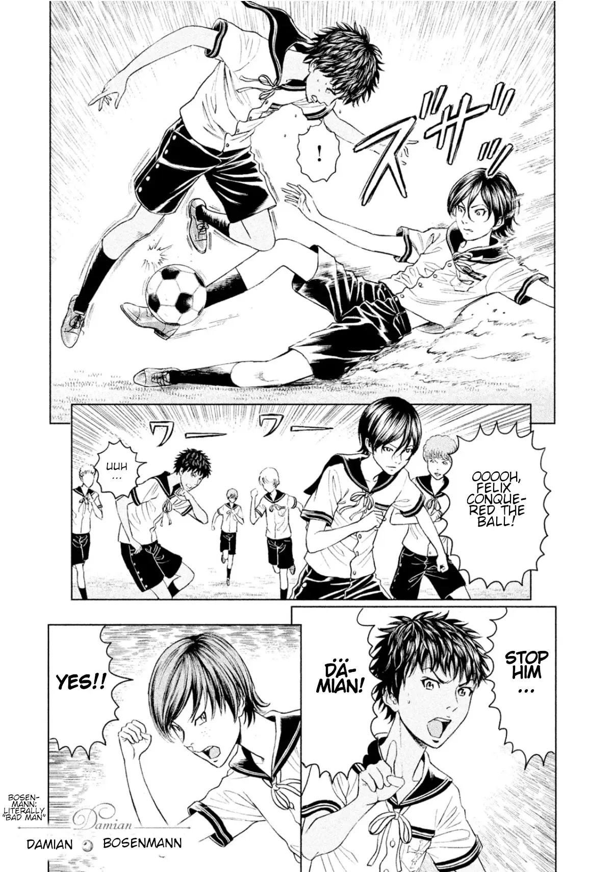 Amane Gymnasium Chapter 5 page 9
