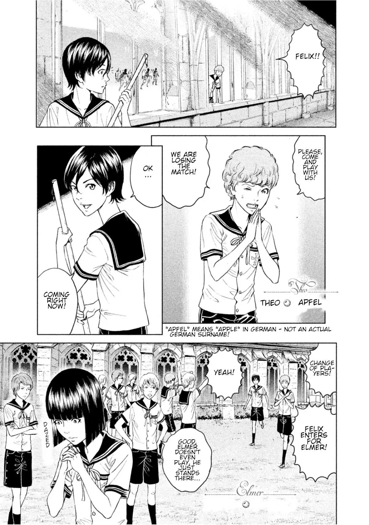 Amane Gymnasium Chapter 5 page 7