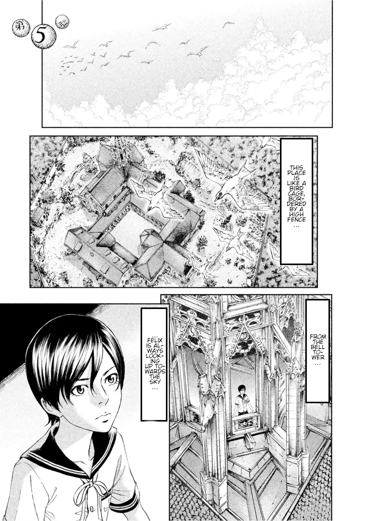 Amane Gymnasium Chapter 5 page 4