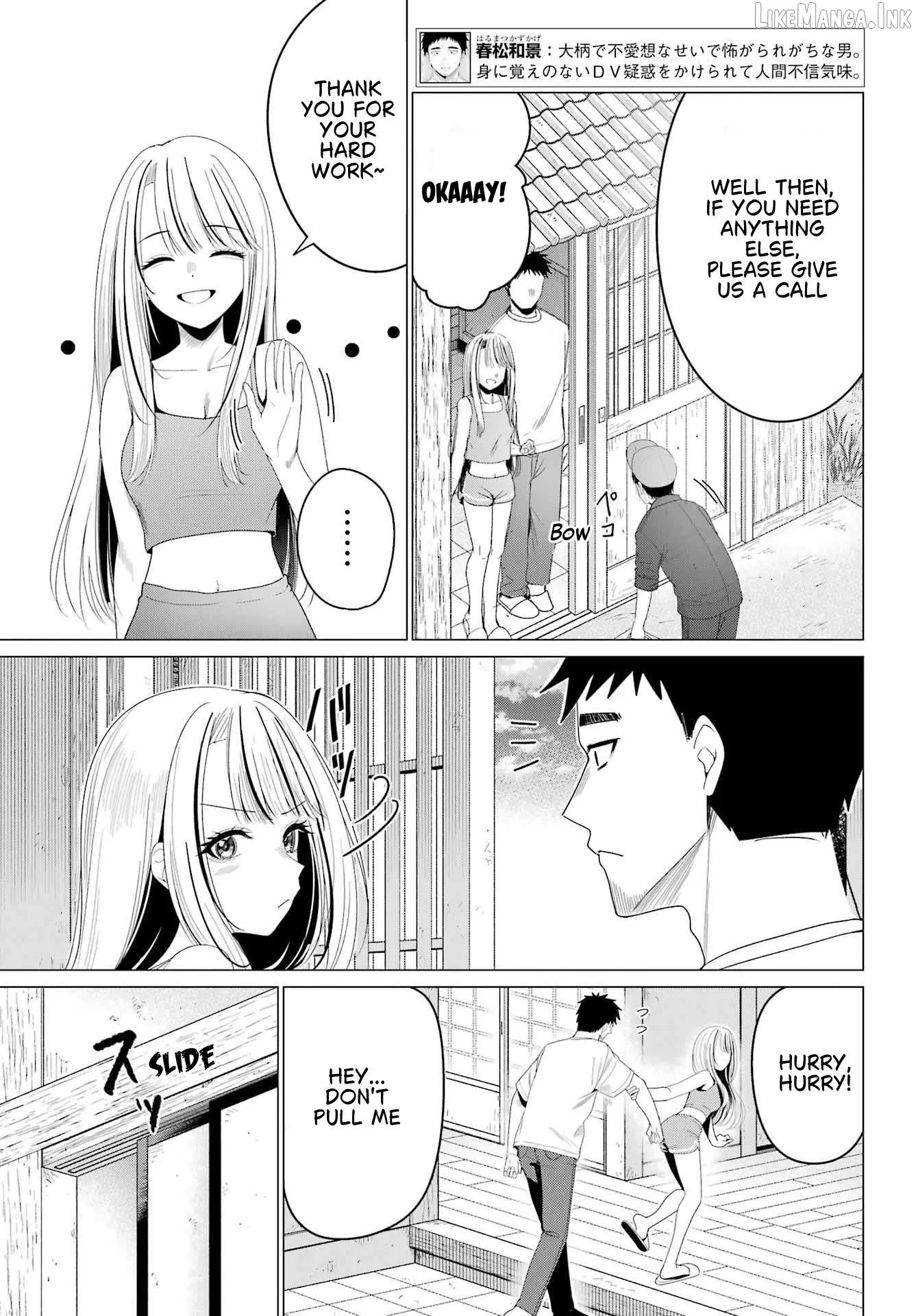 Renovations with a Gyaru Chapter 5 page 3