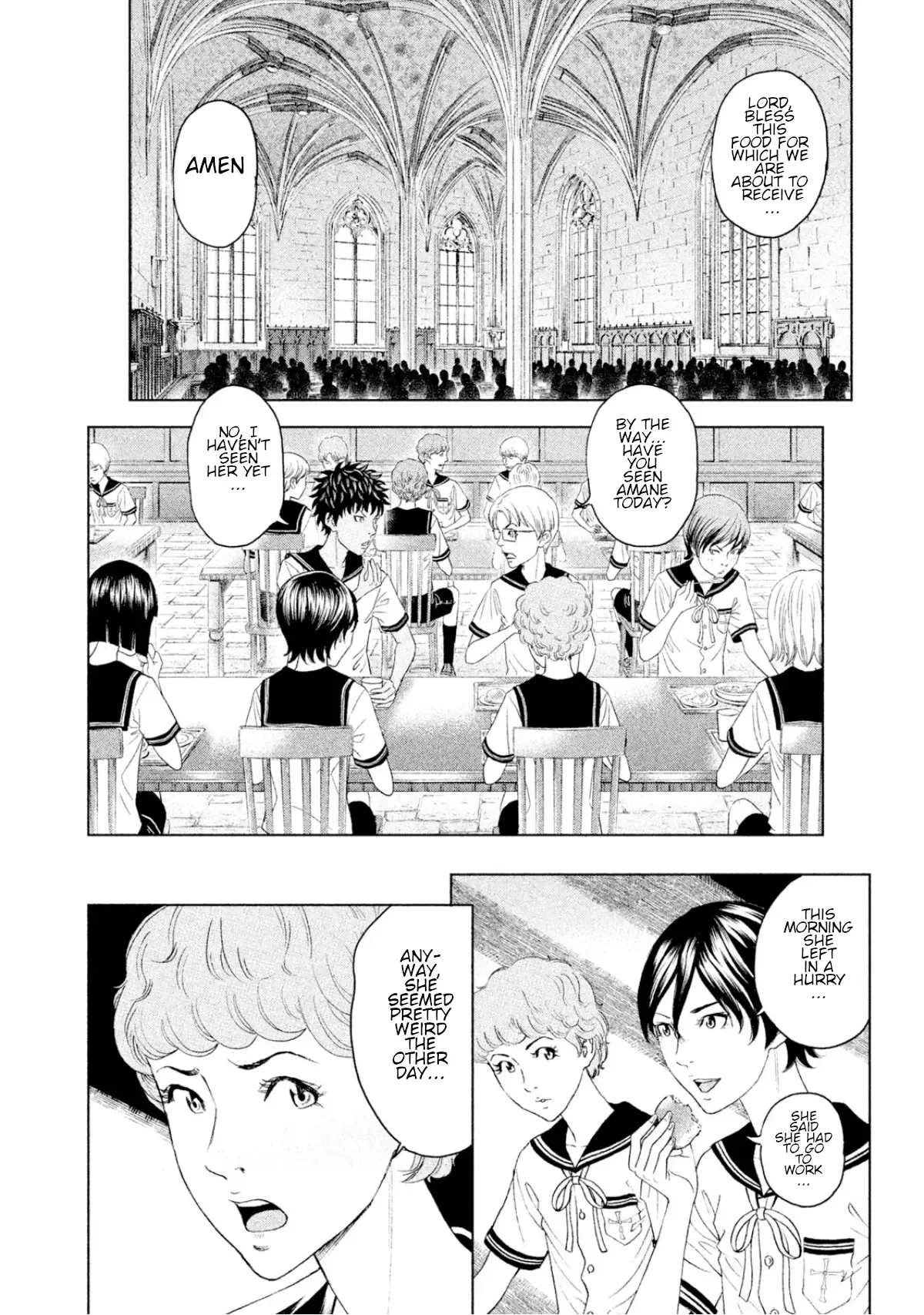 Amane Gymnasium Chapter 5 page 14