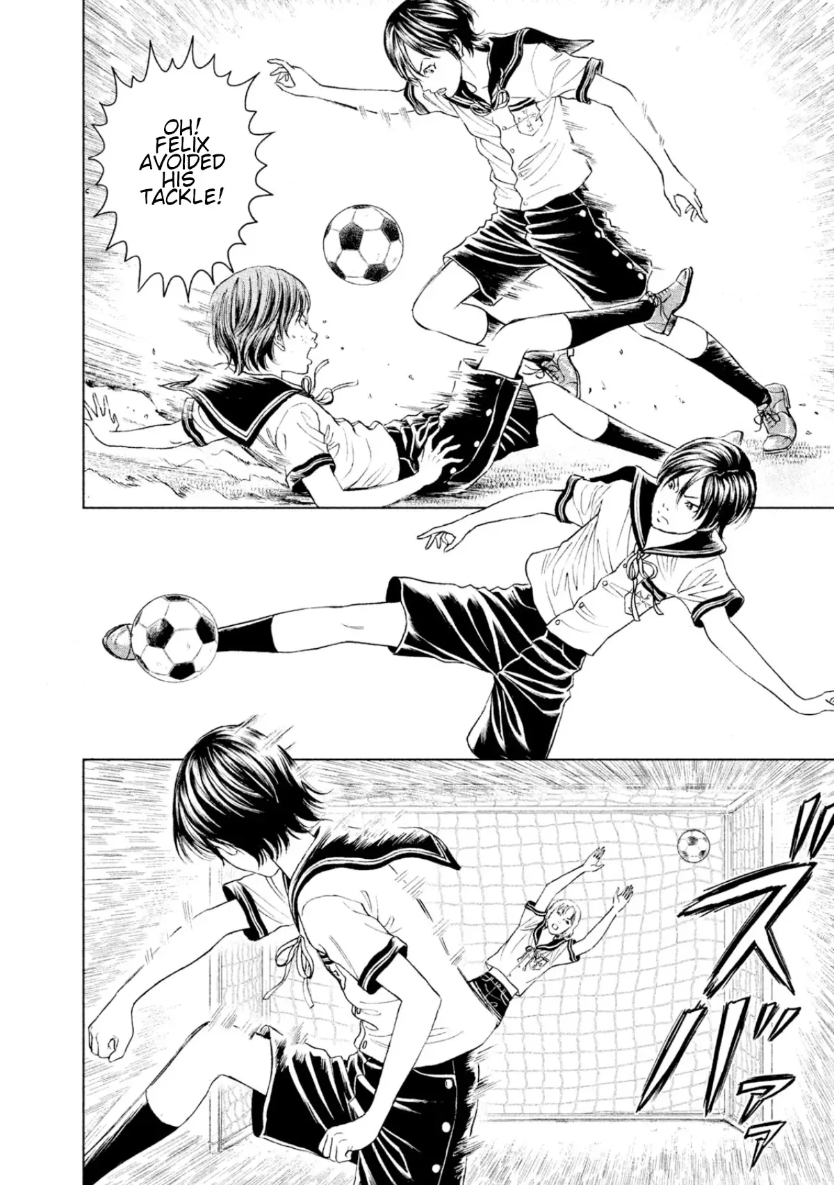 Amane Gymnasium Chapter 5 page 10