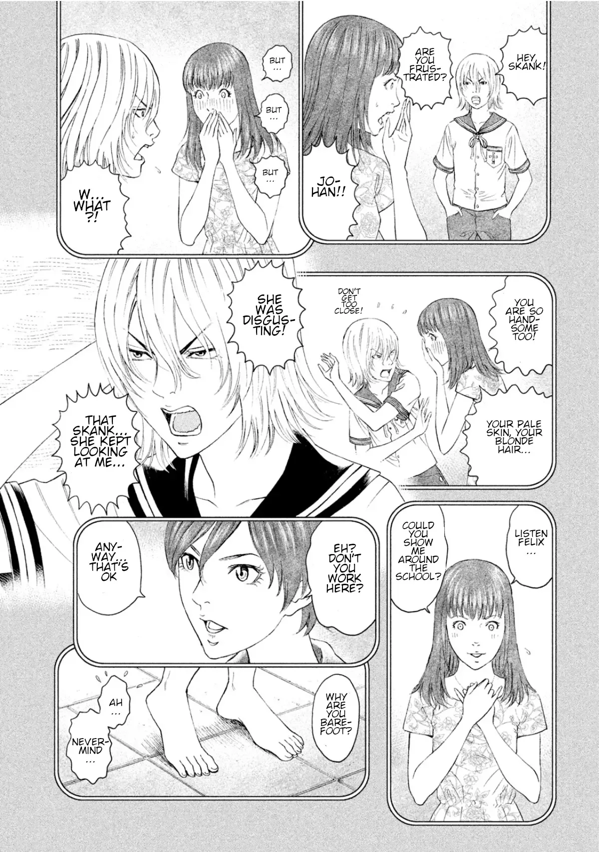 Amane Gymnasium Chapter 5 page 18