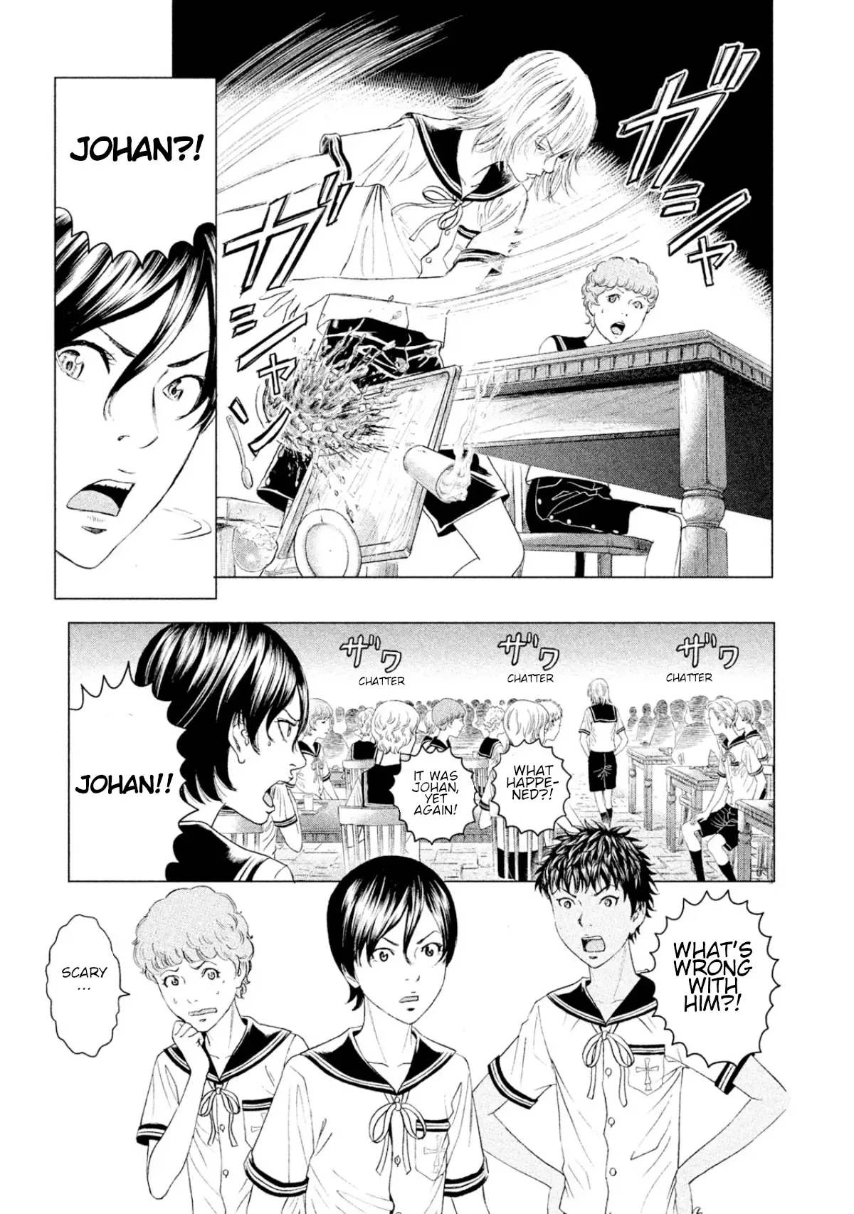 Amane Gymnasium Chapter 5 page 27