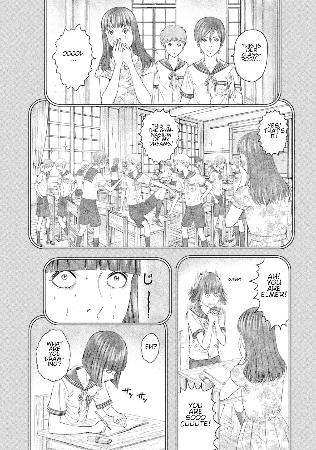 Amane Gymnasium Chapter 5 page 20
