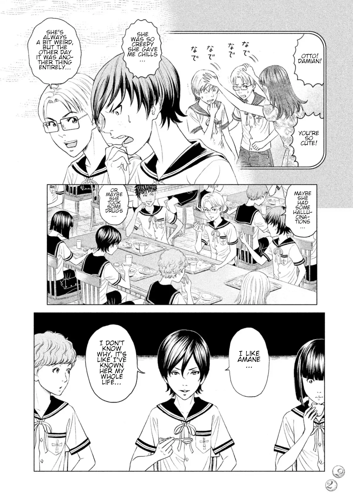 Amane Gymnasium Chapter 5 page 22