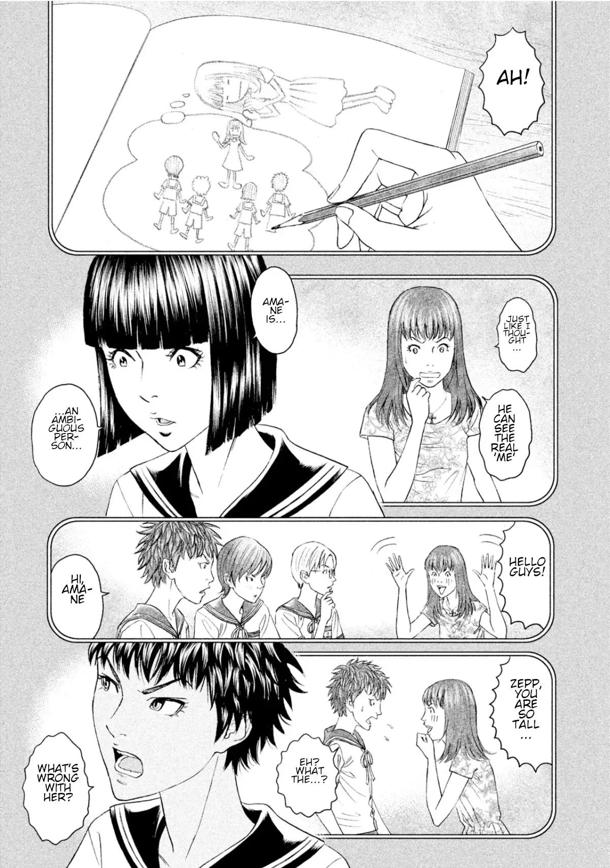 Amane Gymnasium Chapter 5 page 21