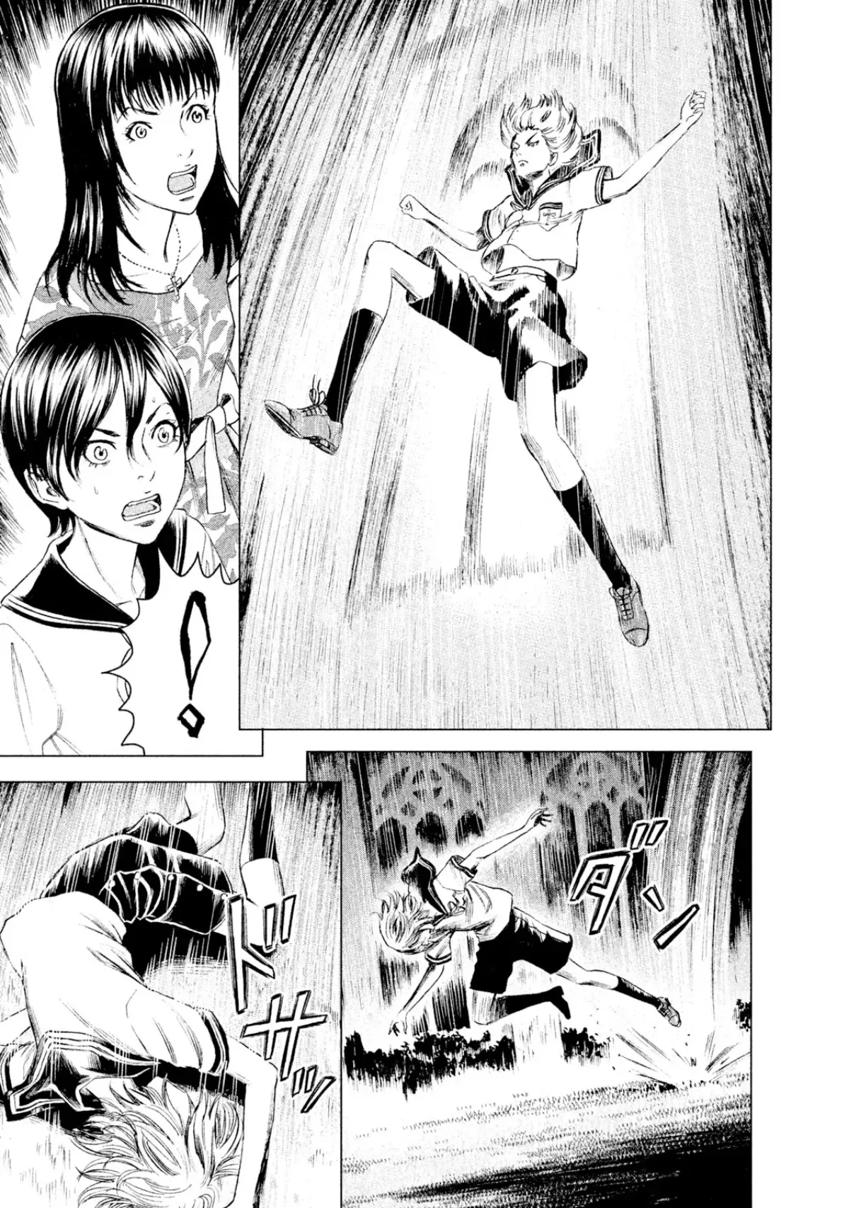 Amane Gymnasium Chapter 5 page 33