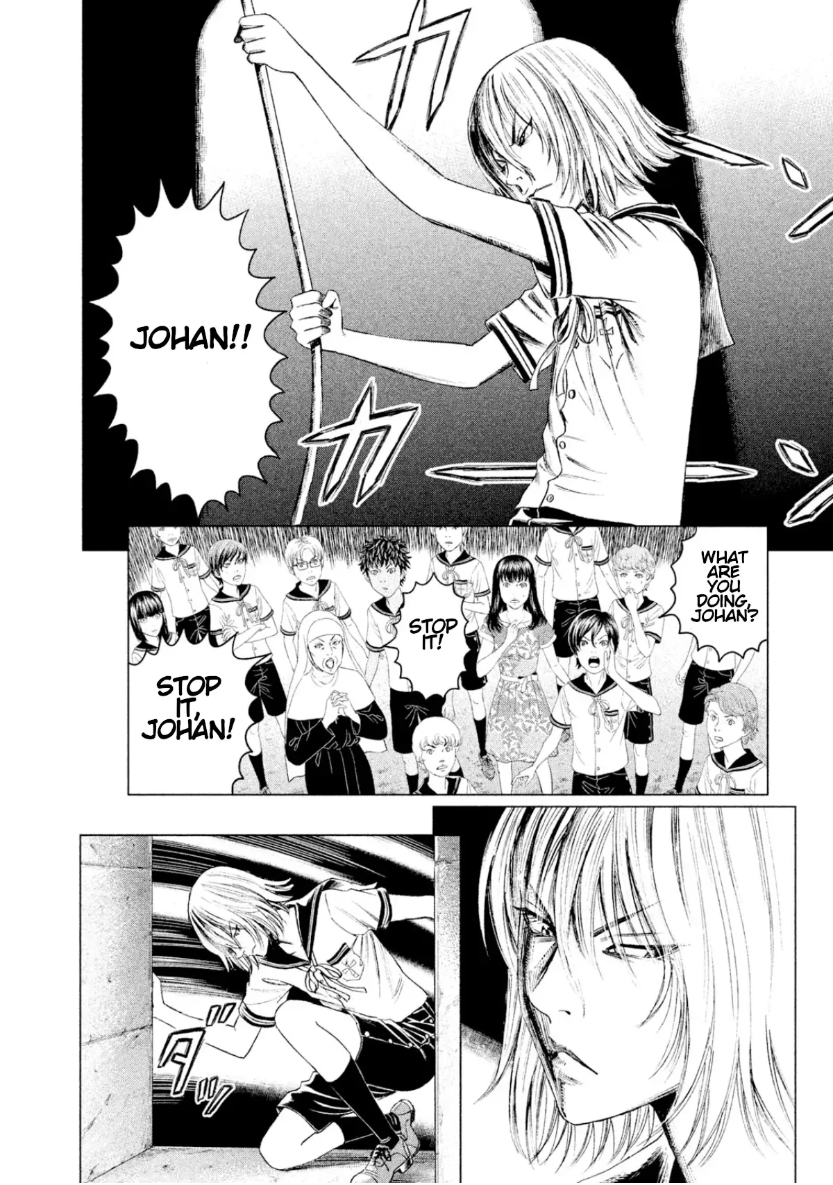 Amane Gymnasium Chapter 5 page 32