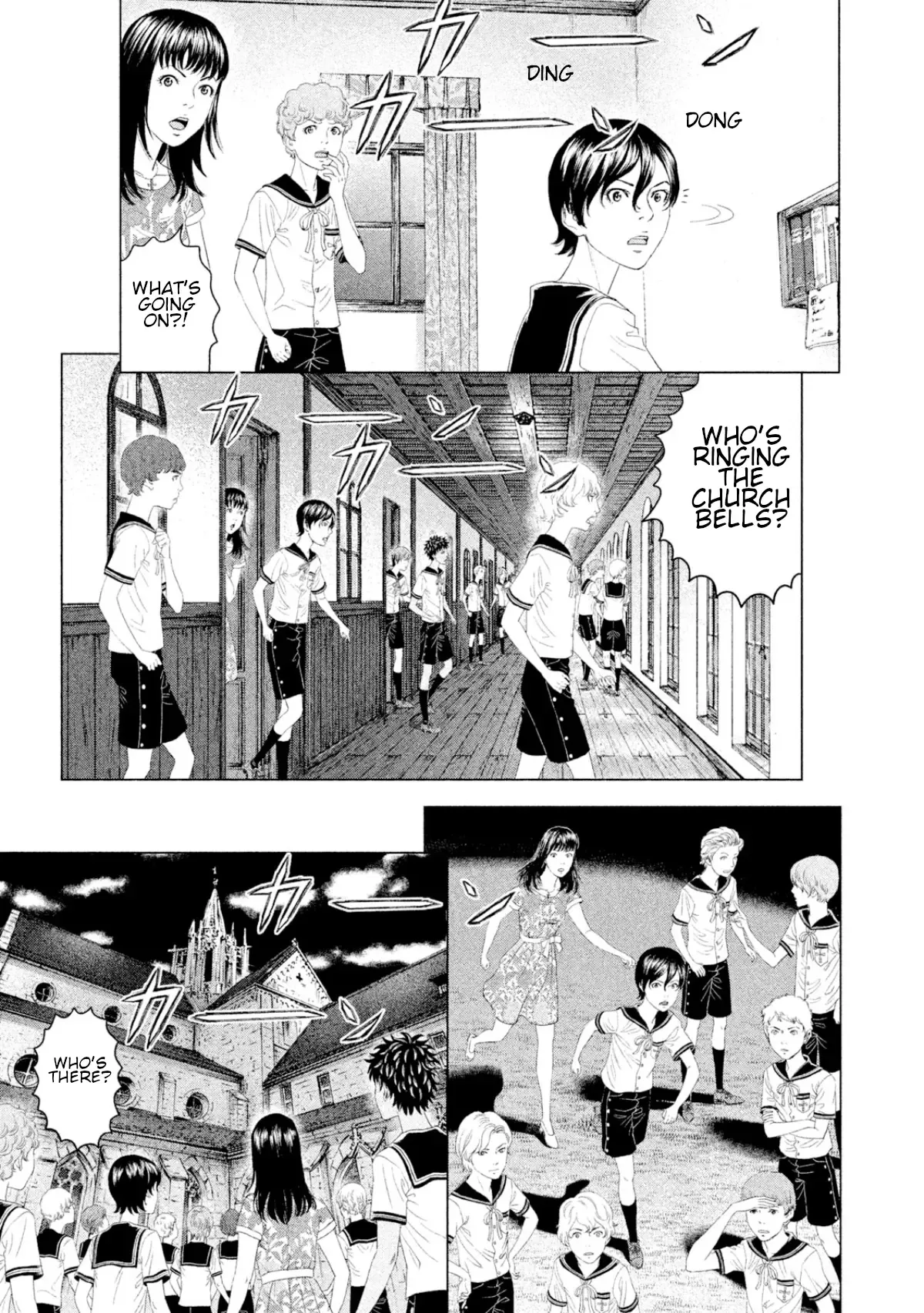 Amane Gymnasium Chapter 5 page 31