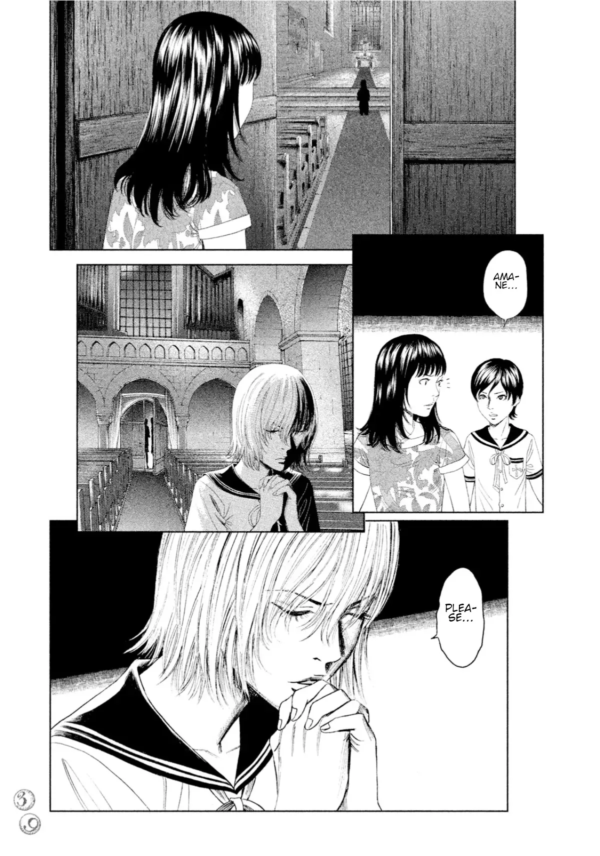 Amane Gymnasium Chapter 5 page 39