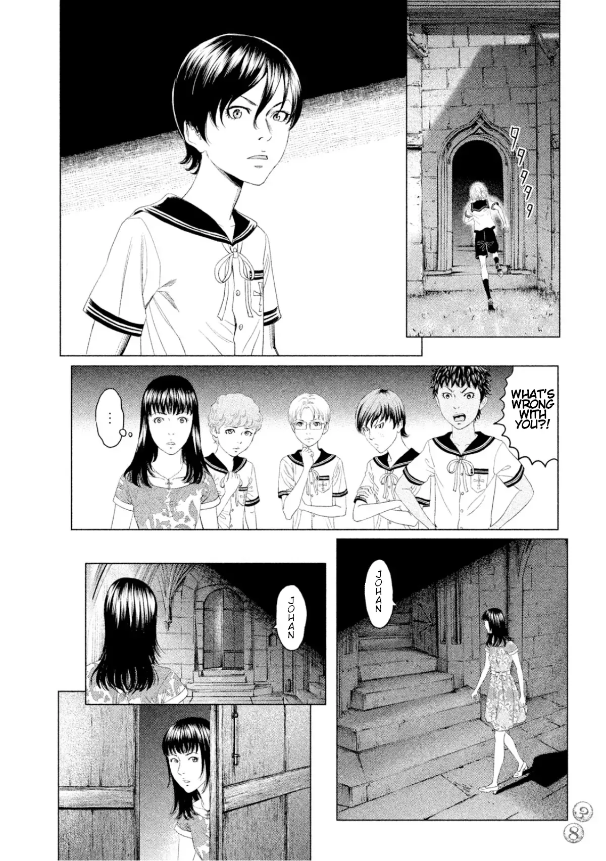 Amane Gymnasium Chapter 5 page 38