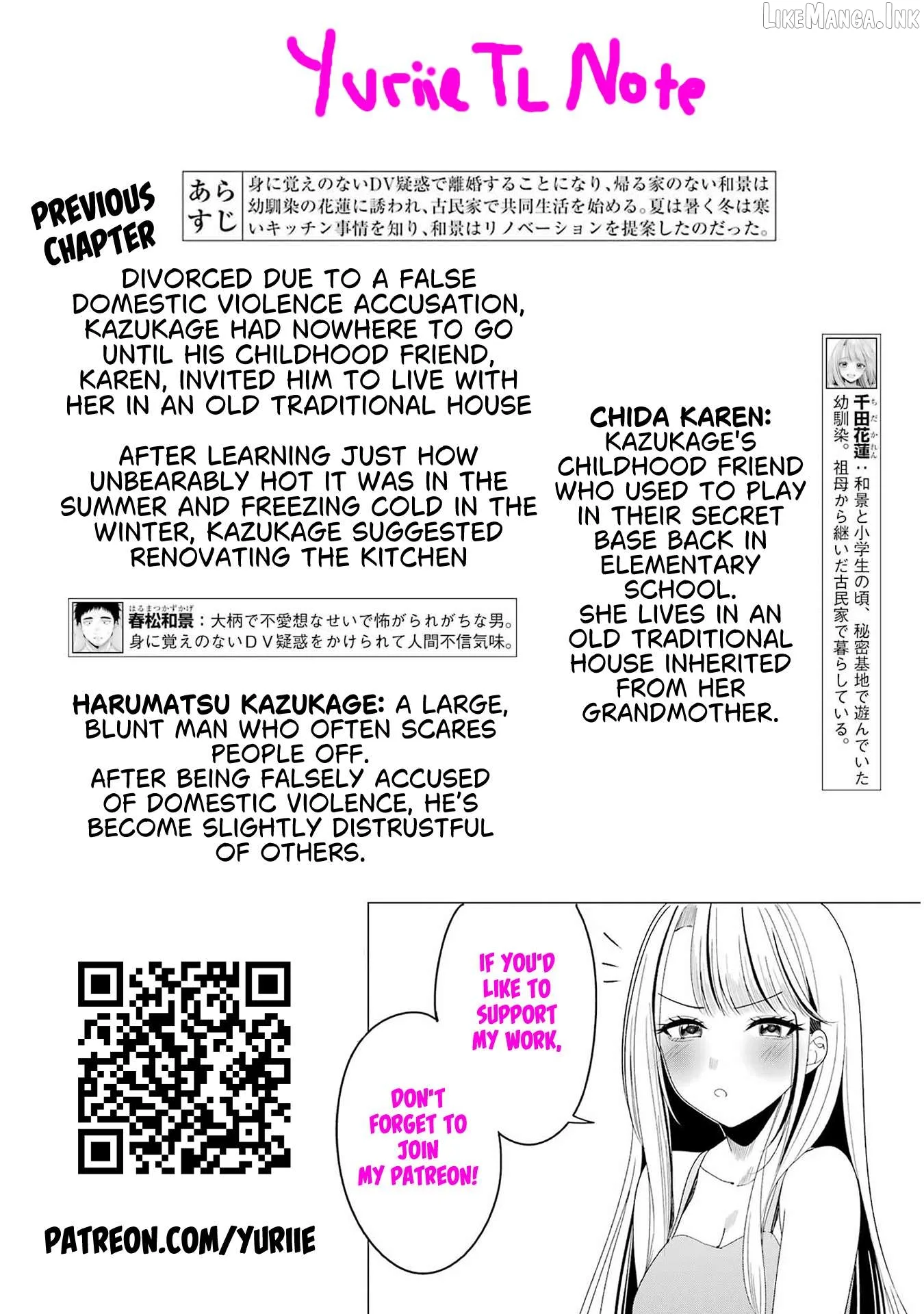 Renovations with a Gyaru Chapter 5 page 35