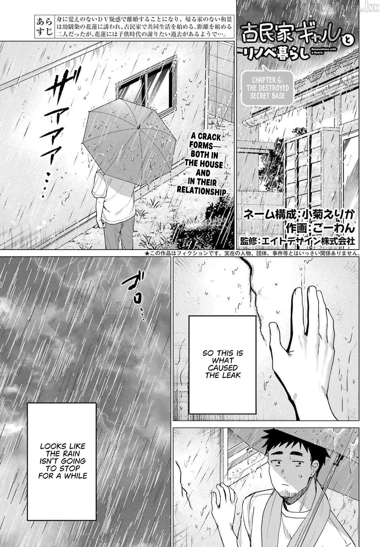 Renovations with a Gyaru Chapter 6 page 3