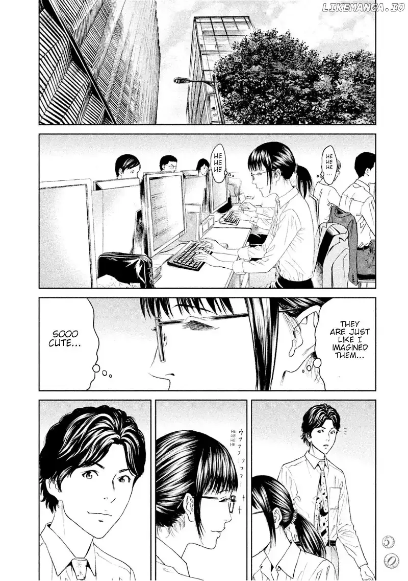 Amane Gymnasium Chapter 6 page 7