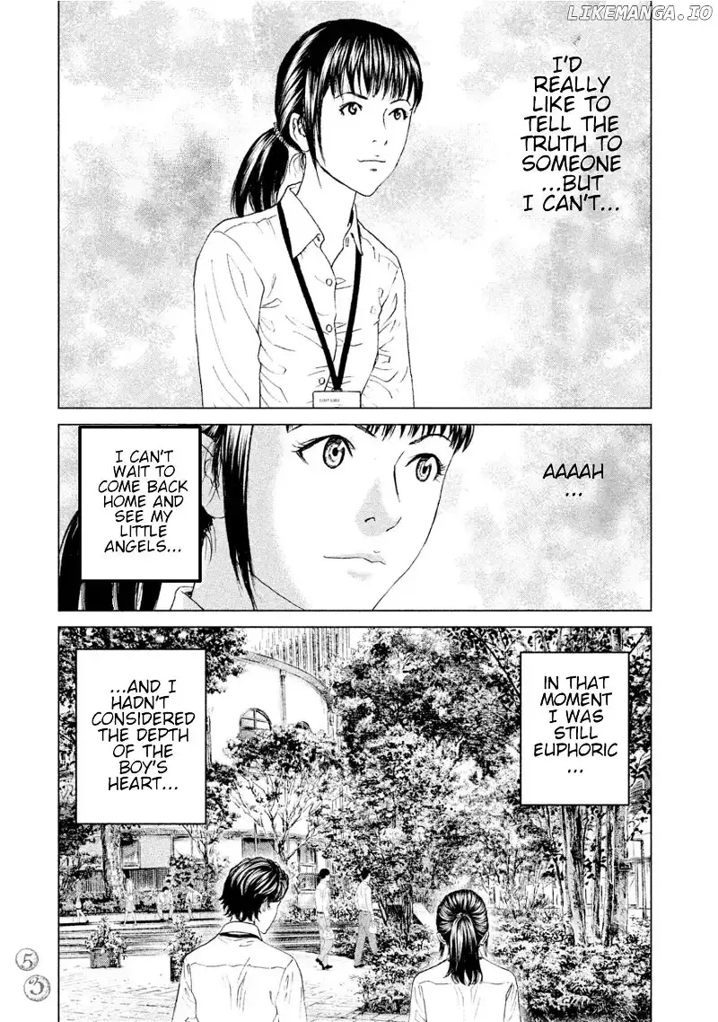 Amane Gymnasium Chapter 6 page 10