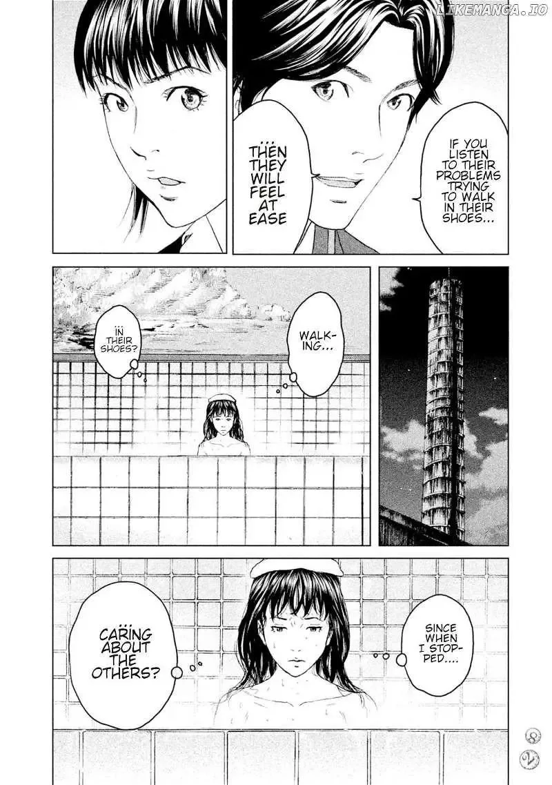 Amane Gymnasium Chapter 7 page 6
