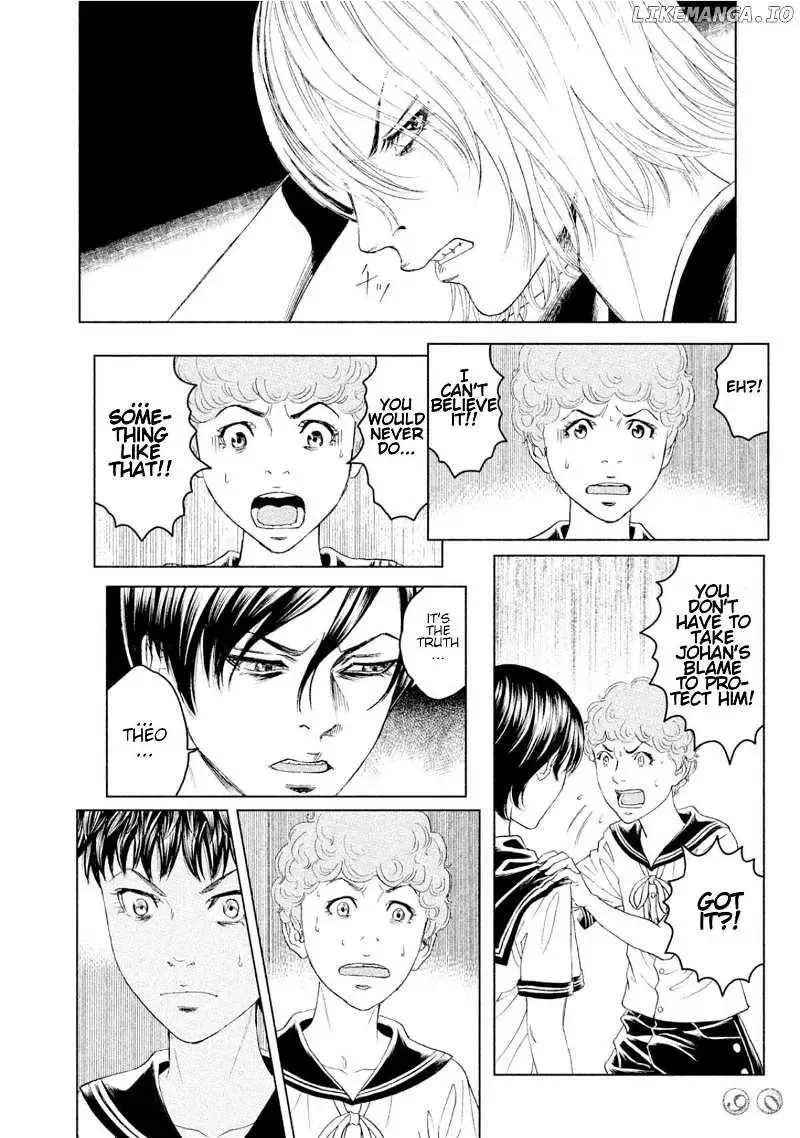 Amane Gymnasium Chapter 7 page 14