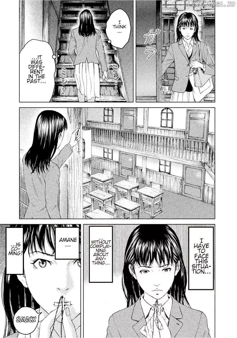 Amane Gymnasium Chapter 7 page 7