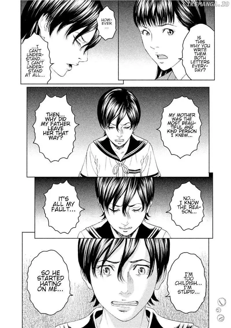 Amane Gymnasium Chapter 7 page 24