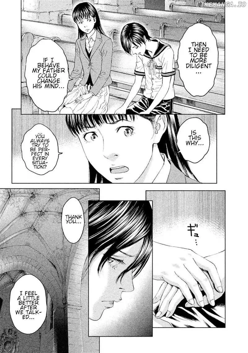 Amane Gymnasium Chapter 7 page 25
