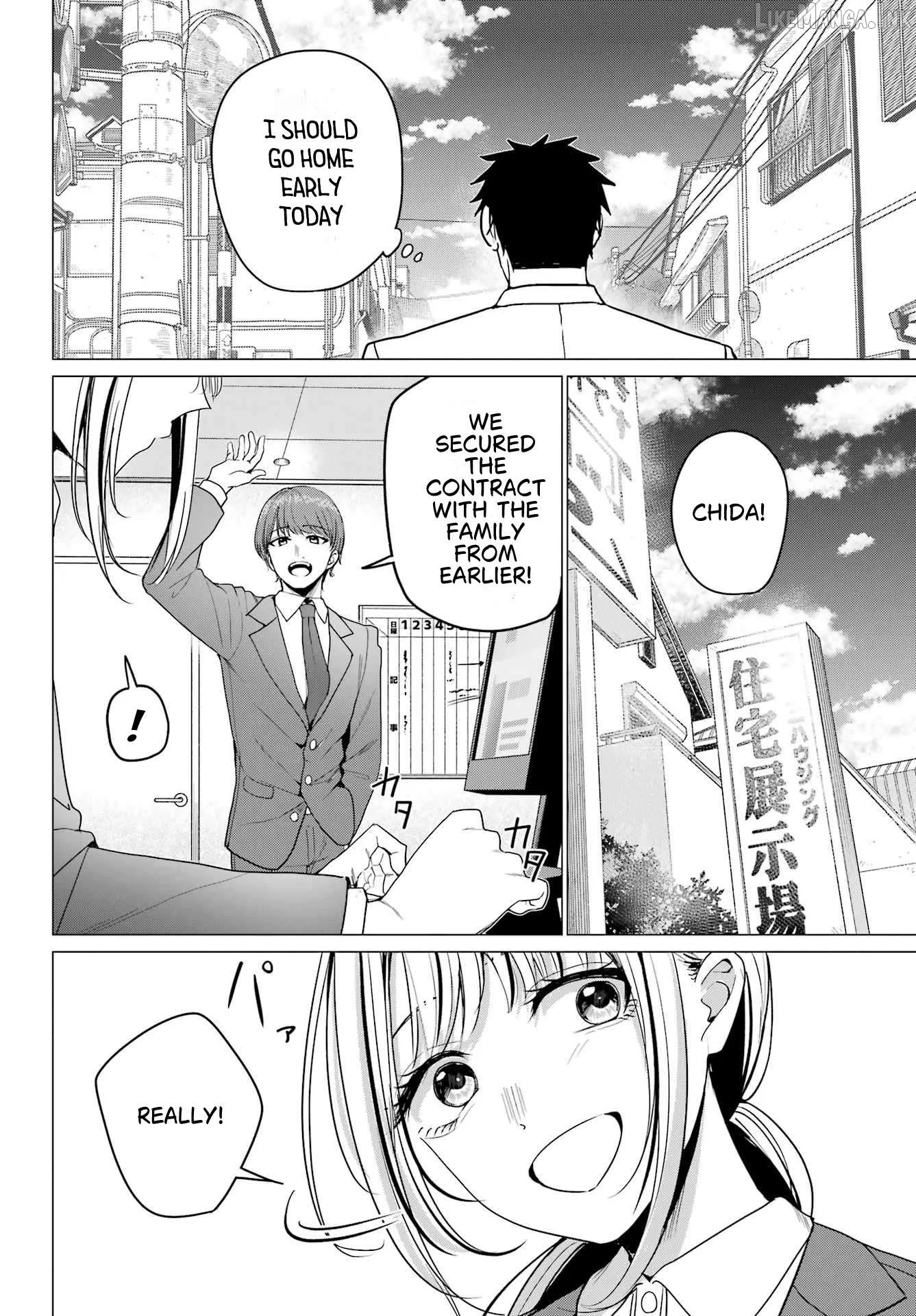 Renovations with a Gyaru Chapter 7 page 12