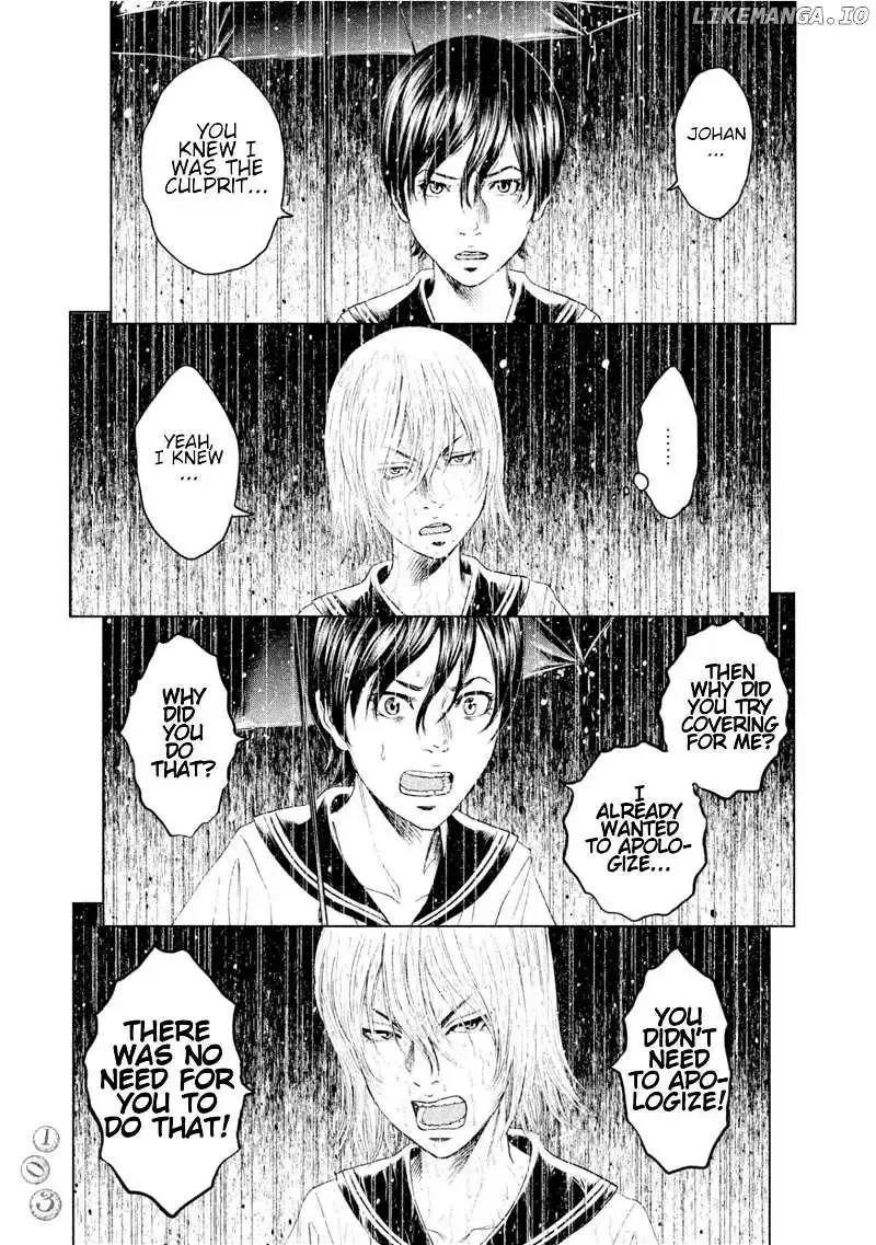 Amane Gymnasium Chapter 7 page 27