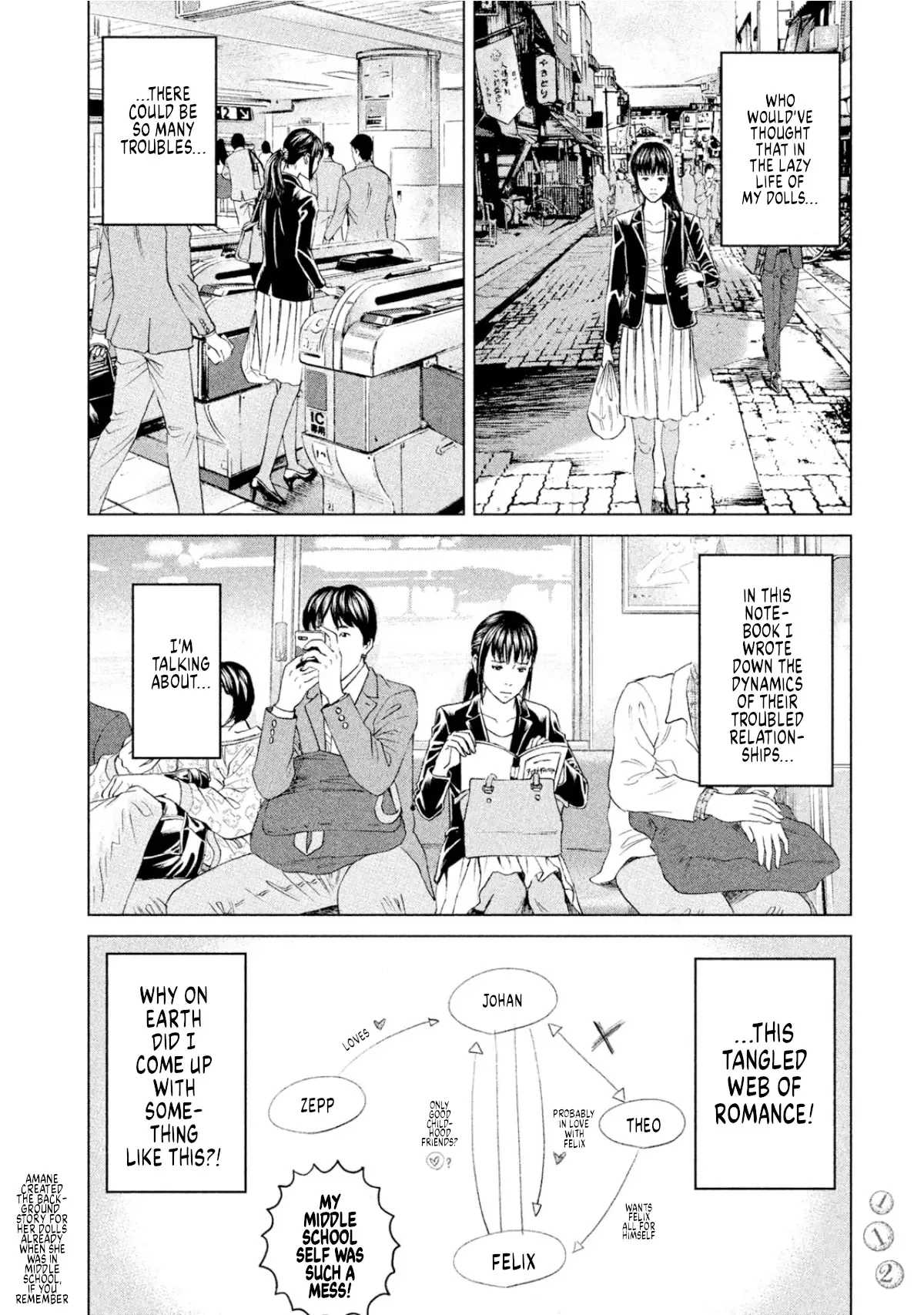 Amane Gymnasium Chapter 8 page 5