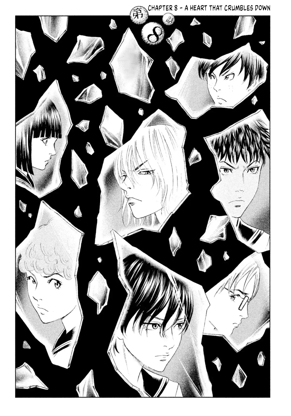 Amane Gymnasium Chapter 8 page 2