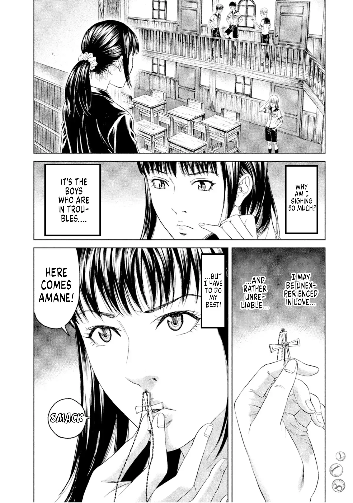 Amane Gymnasium Chapter 8 page 11