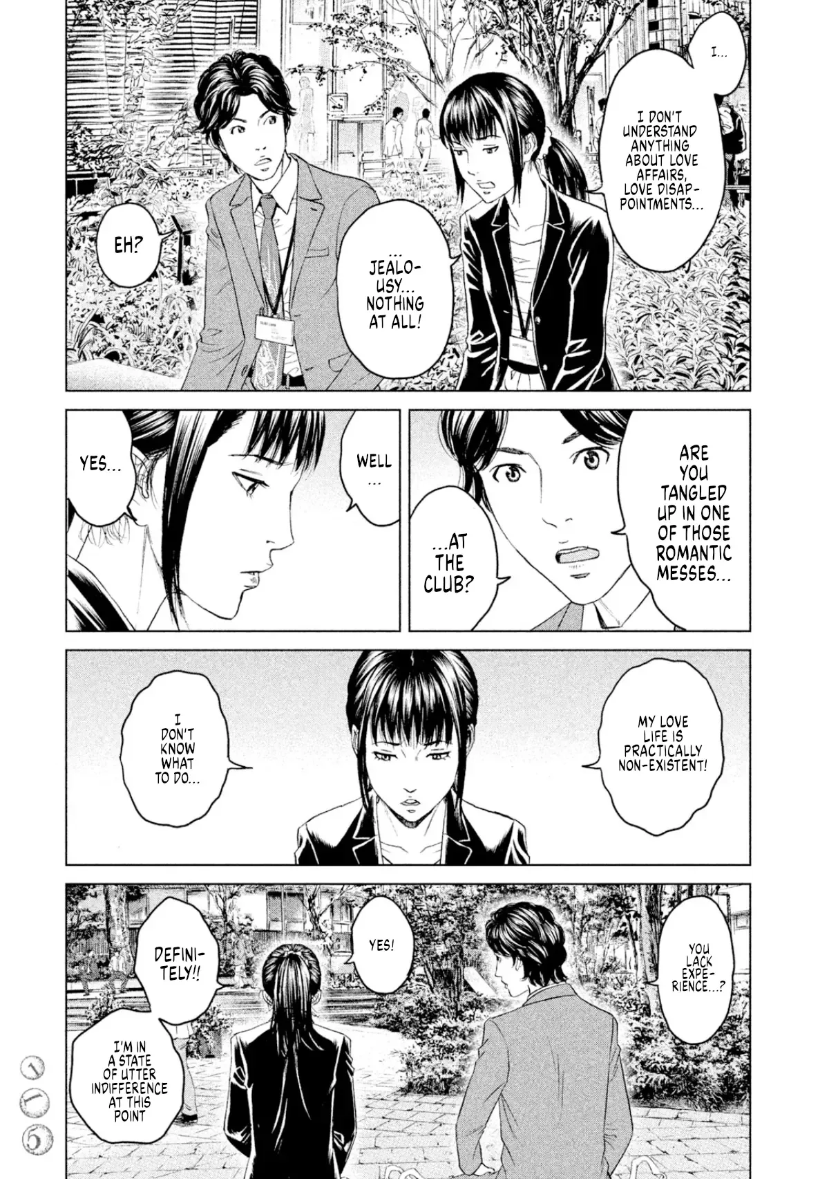 Amane Gymnasium Chapter 8 page 8
