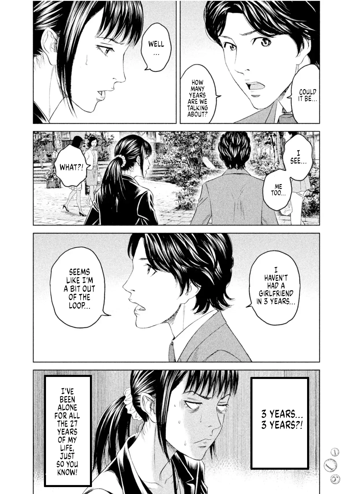 Amane Gymnasium Chapter 8 page 9