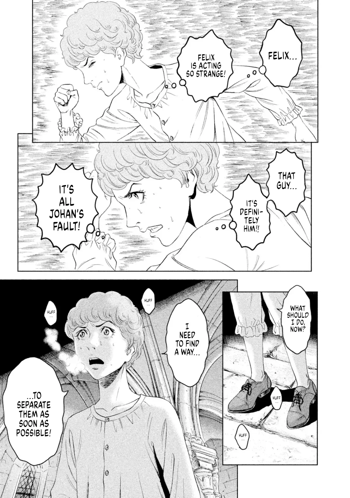 Amane Gymnasium Chapter 8 page 20
