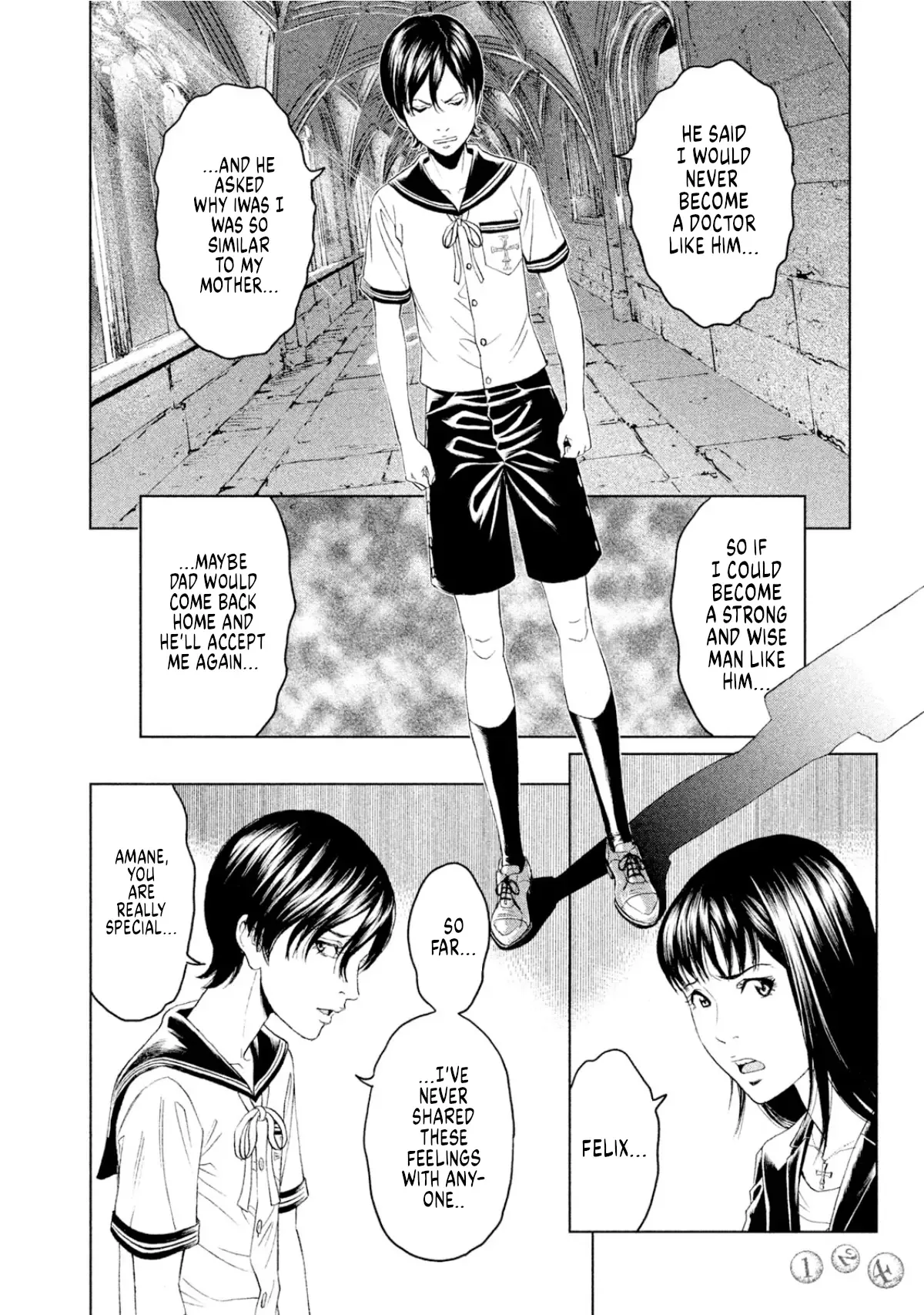 Amane Gymnasium Chapter 8 page 17