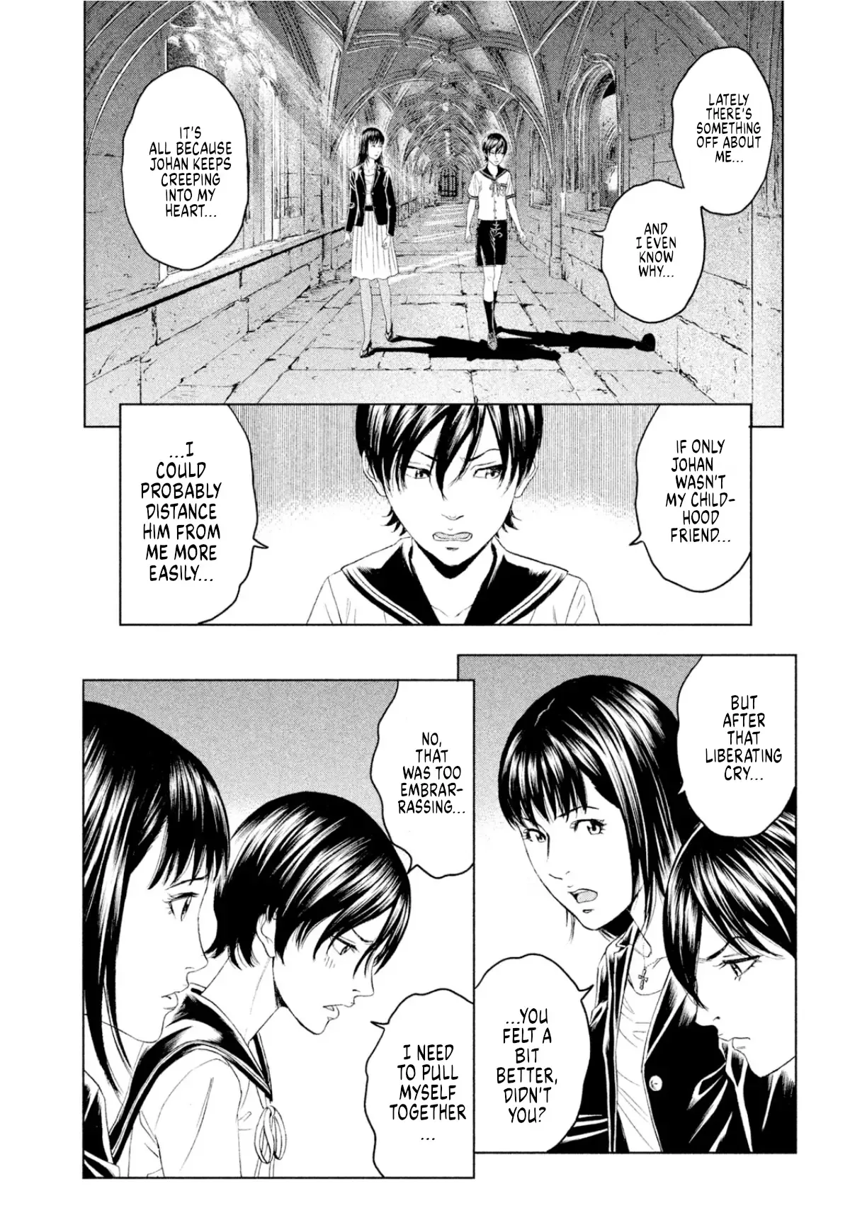 Amane Gymnasium Chapter 8 page 15