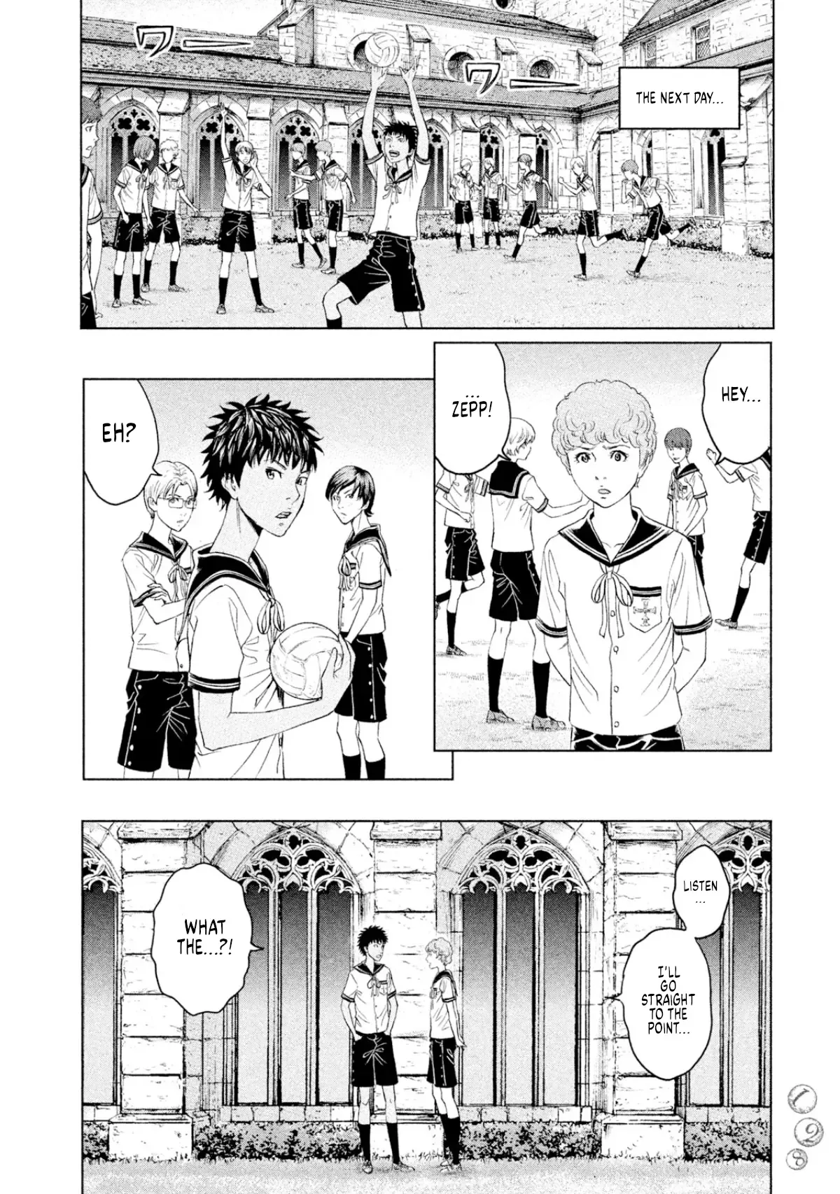 Amane Gymnasium Chapter 8 page 21