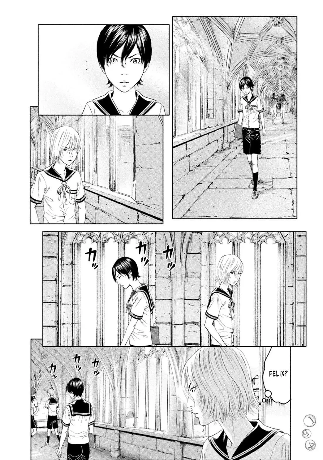 Amane Gymnasium Chapter 9 page 9