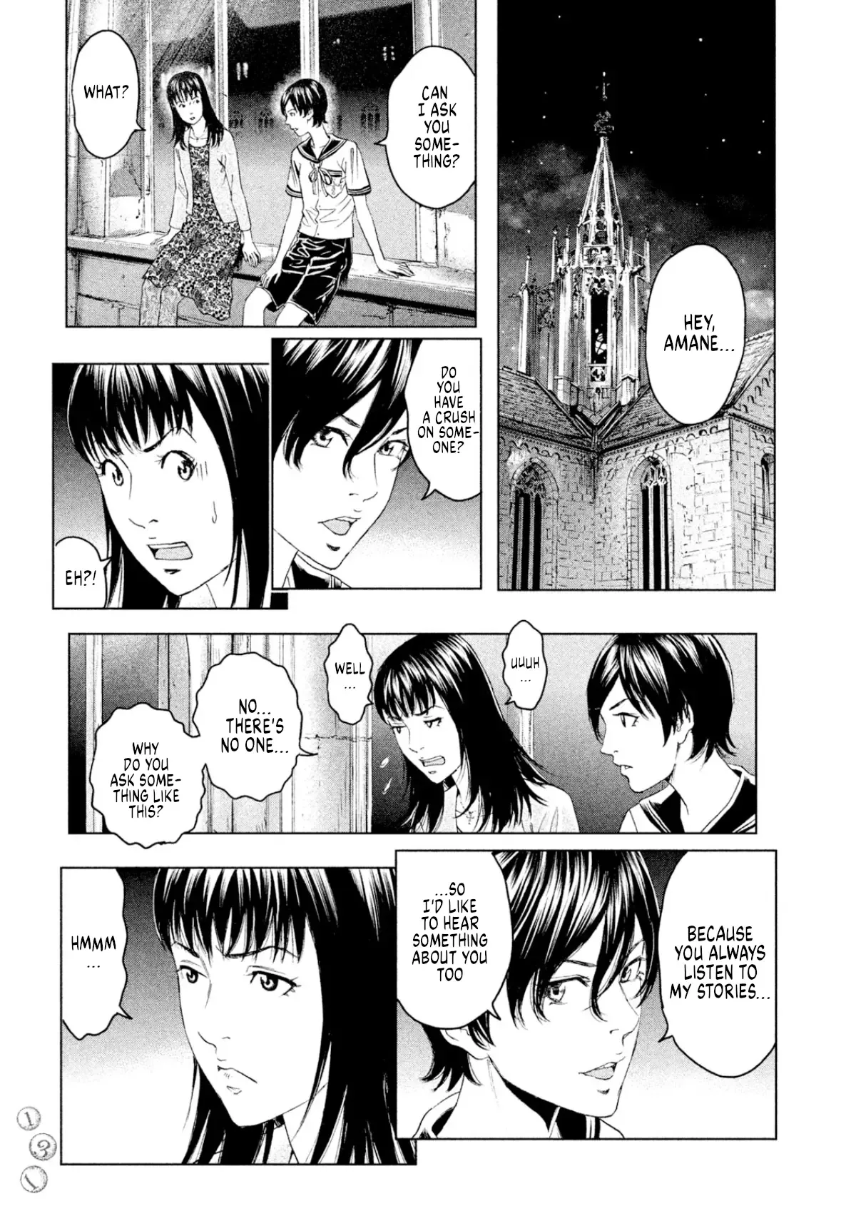 Amane Gymnasium Chapter 8 page 24