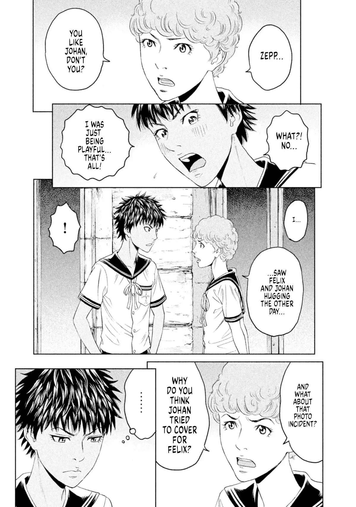 Amane Gymnasium Chapter 8 page 22