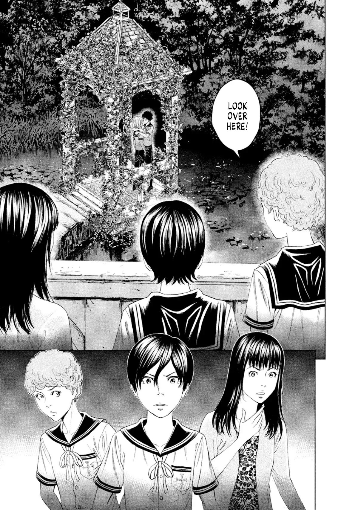 Amane Gymnasium Chapter 8 page 32