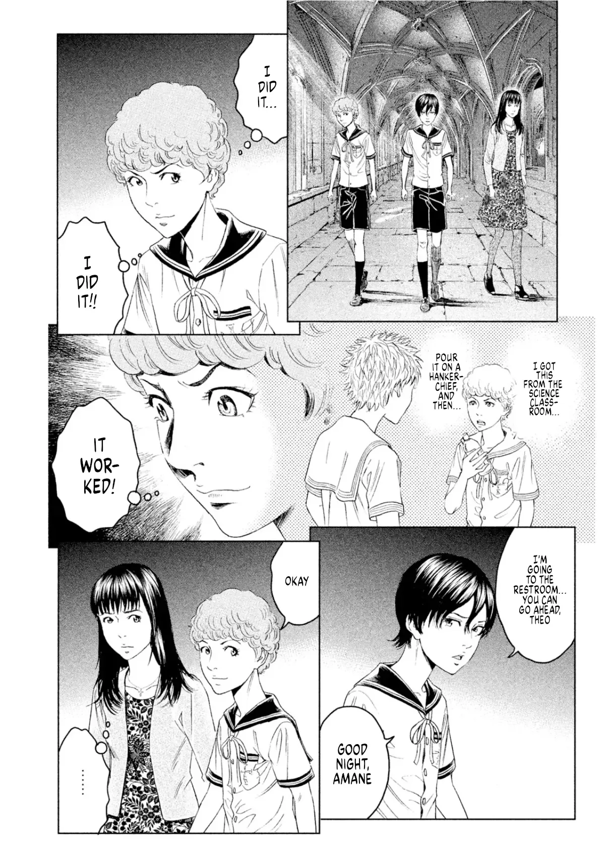 Amane Gymnasium Chapter 8 page 35