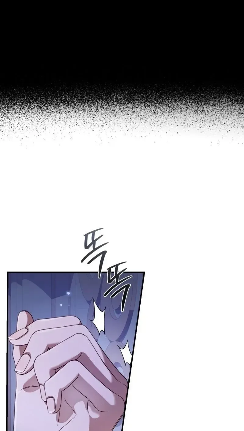The Serpent of Paradise Chapter 7 page 117