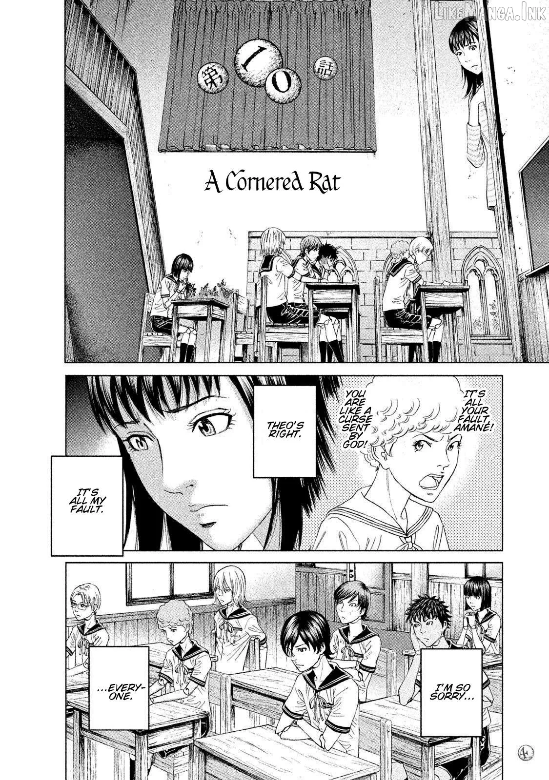 Amane Gymnasium Chapter 10 page 2