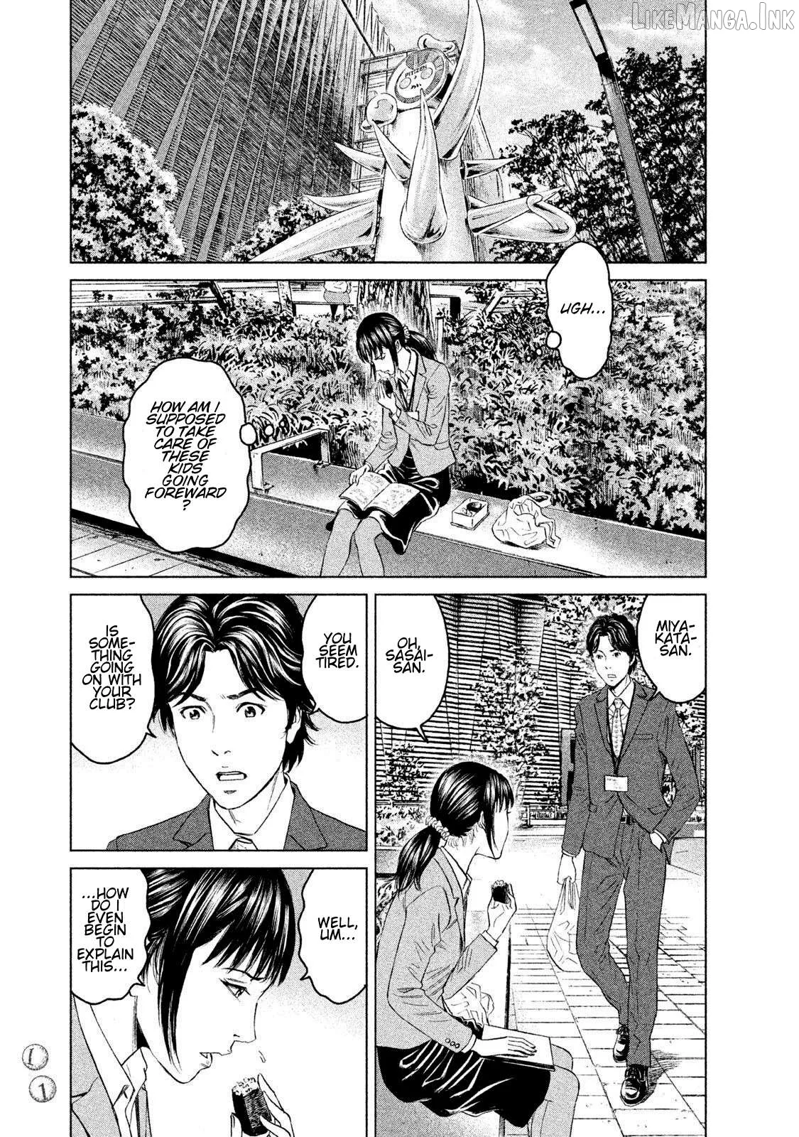 Amane Gymnasium Chapter 10 page 9